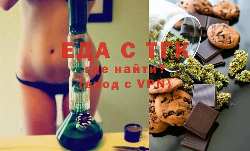 купить закладку  Белая Холуница  Canna-Cookies марихуана 