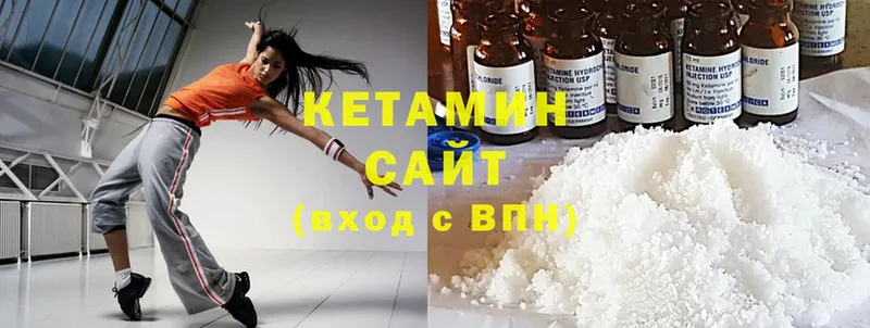 наркошоп  Белая Холуница  КЕТАМИН ketamine 