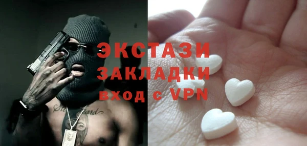 MDMA Premium VHQ Белокуриха