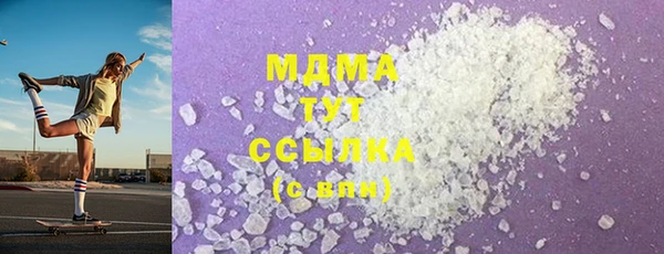 mdma Балабаново